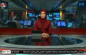  نشرة الاخبار من قناة العالم الساعة 16:00 بتوقيت غرينتش 19-06-2022 