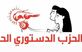 تونس.. الدستوري الحر يدعو حكومة بودن للاستقالة