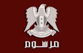 الرئيس السوري يصدر مرسوما بحل مجلس مدينة سلمية