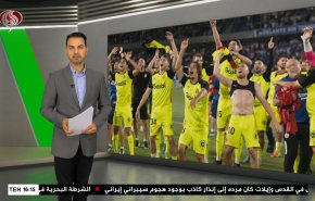  نشرة الاخبار الرياضية من قناة العالم 11:40 بتوقيت غرينتش 20-06-2022 