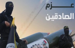 شاهد.. مناورة 