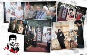 '14 فبراير