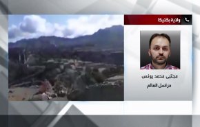 مراسل العالم يكشف اخر تفاصيل الزلزال المدمر الذي ضرب افغانستان