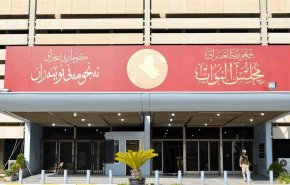 العراق: النواب البدلاء يؤدون اليمين الدستورية
