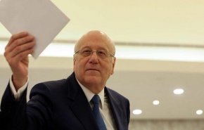 واخيراً... ميقاتي رئيسا مكلفا لتشكيل الحكومة اللبنانية الجديدة  