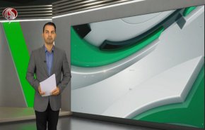 نشرة الاخبار الرياضية من قناة العالم 11:40 بتوقيت غرينتش 24-06-2022