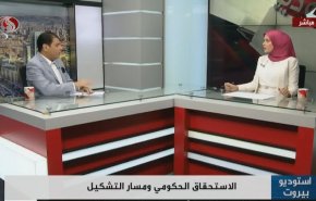 الاستحقاق الحكومي ومسار التشكيل