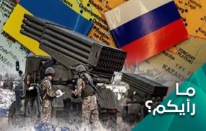 هل هناك مخاوف من اطالة الحرب الاوكرانية بعد دخول الناتو فيها؟