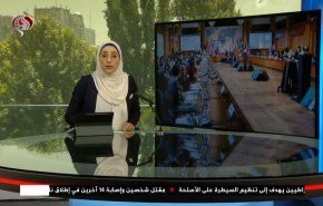 نشرة الاخبار من قناة العالم الساعة 07:00 بتوقيت غرينتش 25-06-2022