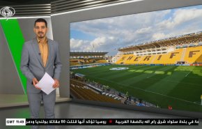 نشرة الاخبار الرياضية من قناة العالم 11:40 بتوقيت غرينتش 25-06-2022 