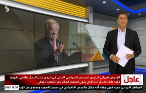  نشرة الاخبار الاقتصادية من قناة العالم 15:30بتوقيت غرينتش 25-06-2022 