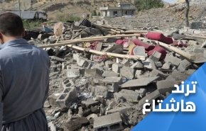 غضب في العراق من اعتداءات تركيا ومطالب بمقاطعة منتجاتها