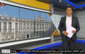  نشرة الاخبار الاقتصادية من قناة العالم 15:30بتوقيت غرينتش 26-06-2022 