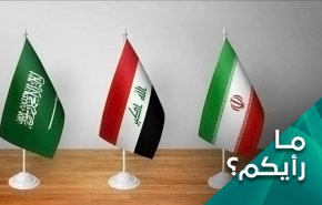 هل فتحت زيارة الكاظمي على تطور في مسار الحوار الايراني السعودي؟
