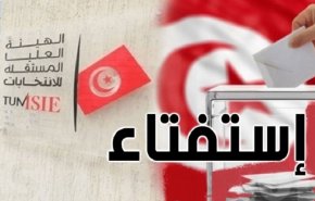  الاستفتاء على الدستور في تونس.. مشاركة مدنية ومقاطعة حزبية