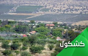 تكثيف الاستيطان في الجولان لتثبيت احتلاله.. أضغاث اوهام