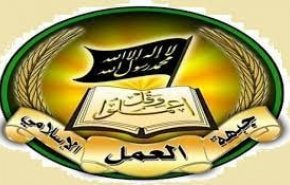 جبهة العمل الإسلامي تدعو إلى تشكيل حكومة لبنانية قادرة على معالجة الأزمات 
