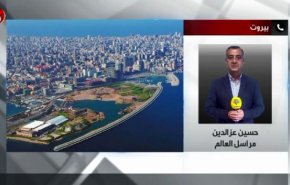 گزارش خبرنگار العالم از مهم ترین موضوع نشست وزیران خارجه عرب