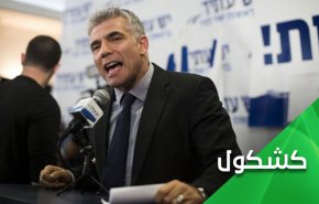 بالوثائق.. لابيد يسكن بيتاً تعود ملكيته لمواطن فلسطيني هُجّر منه