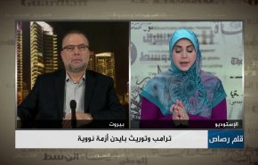 ترامب وتوريث بايدن أزمة نووية   