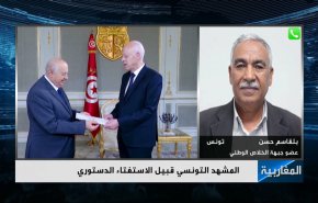 المشهد التونسي قبيل الاستفتاء الدستوري- الجزء الثاني