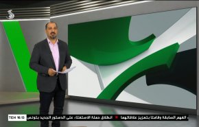 نشرة الاخبار الرياضية من قناة العالم 11:40 بتوقيت غرينتش 04-07-2022