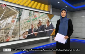 نشرة الاخبار الاقتصادية من قناة العالم 15:30بتوقيت غرينتش 04-07-2022