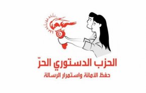 تونس..
