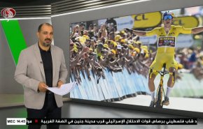  نشرة الاخبار الرياضية من قناة العالم 11:40 بتوقيت غرينتش 06-07-2022 