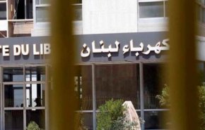 لبنان يواجه انقطاعاً كلياً للكهرباء يطاول المرافق الحيوية ضمنها المطار