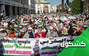 دق ناقوس الخطر.. تأسيس 