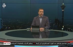  نشرة الاخبار من قناة العالم الساعة 16:00 بتوقيت غرينتش 06-07-2022 