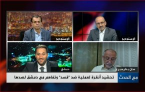تحشيد أنقرة لعملية ضد قسد والتفاهم مع دمشق لصدّها
