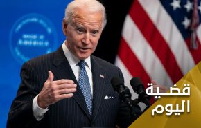 لا اوهام في زيارة بايدن للمنطقة 
