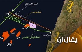 مُسيرات حزب الله عززت ثمار مصلحة لبنان في مسار التفاهمات
