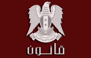 سوريا تنضم إلى الاتفاق الإطاري لإنشاء التحالف الدولي للطاقة الشمسية