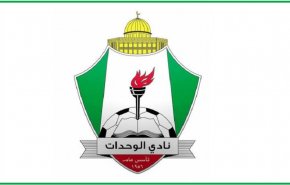 فريق الوحدات ينسحب من بطولة في الإمارات بسبب رفضه للتطبيع
