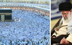شاهد.. نداء قائد الثورة الإسلامية لحجاج بيت الله الحرام