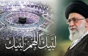 بيان الحج الإبراهيمي.. منهج طريق للأمة