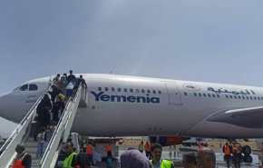 وصول طائرة 'اليمنية' إلى مطار صنعاء قادمة من الأردن