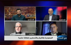 السعودية والكيان الاسرائيلي والتحضير لعلاقة علنية