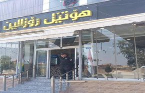 شاهد.. إغلاق فندق في أربيل نشر صورة 'صدام'