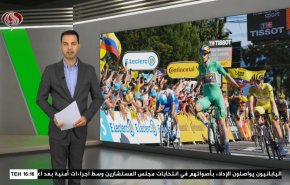  نشرة الاخبار الرياضية من قناة العالم 11:40 بتوقيت غرينتش 10-07-2022 