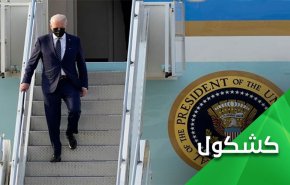 عندما يتحول البعض لبيادق على رقعة شطرنج المصالح الأمريكية