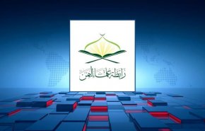  رابطة علماء اليمن تنعى العلامة عبدالكريم الغرباني