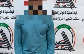الحشد الشعبي يلقي القبض على إرهابي شرق الأنبار