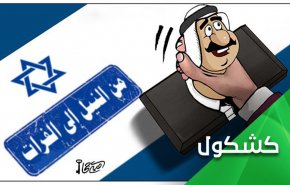 هرولة بايدن وراء تحقيق مشروع 'اسرائيل الكبرى'