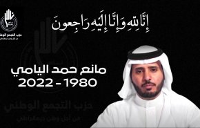 مانع اليامي.. منشار بن سلمان يصل إلى لبنان؟!