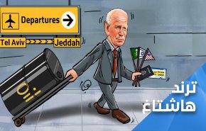 بايدن الى السعودية في زيارة تطبيع.. والتطبيع خيانة 