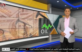  نشرة الاخبار الاقتصادية من قناة العالم 15:30بتوقيت غرينتش 12-07-2022 